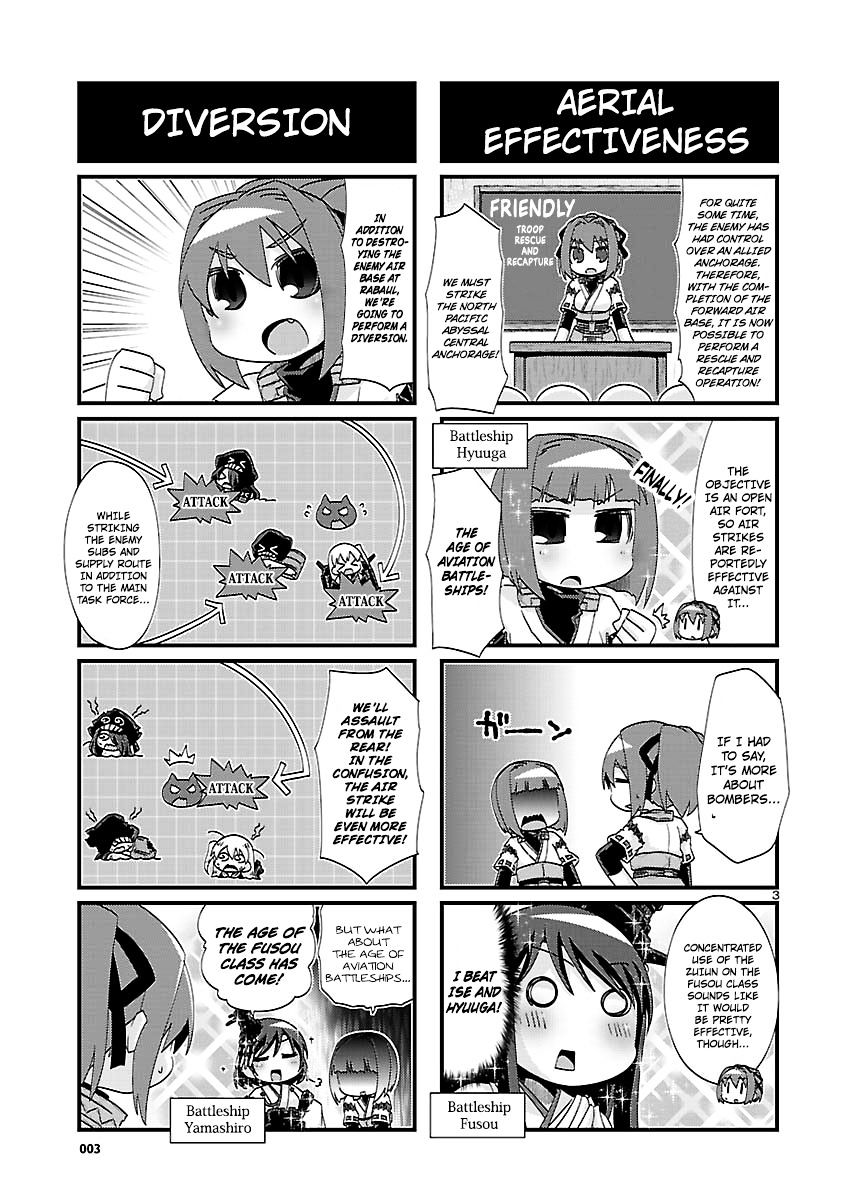 Kantai Collection - Kankore - 4-Koma Comic - Fubuki, Ganbarimasu! Chapter 127 #3