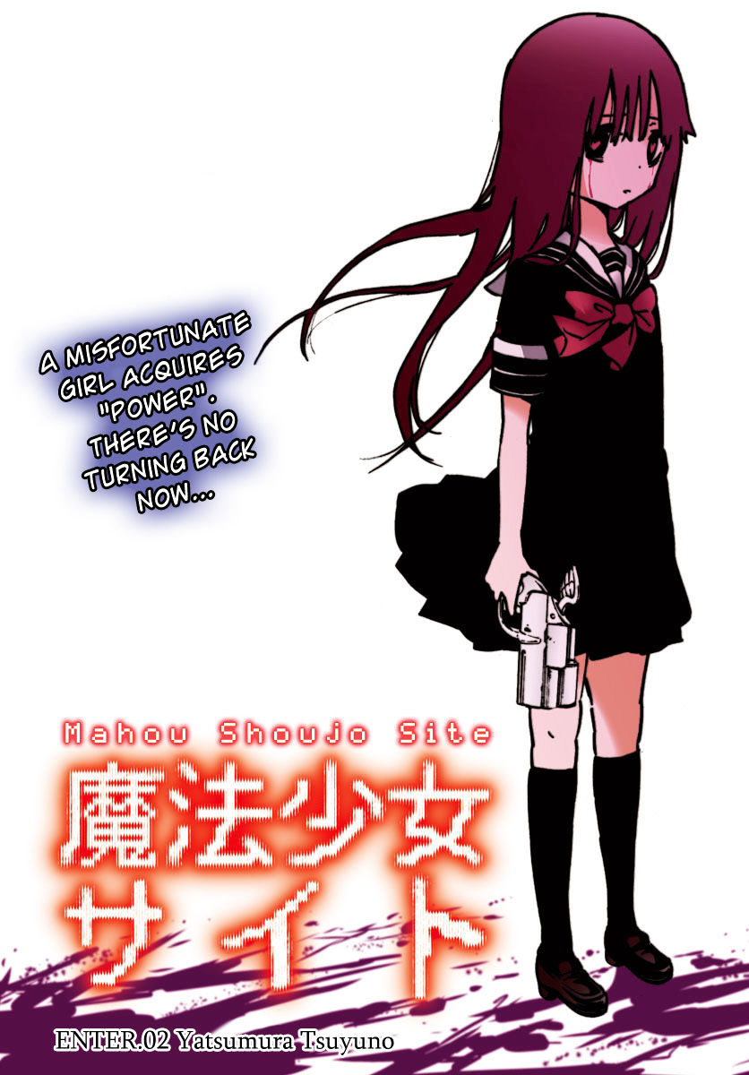 Mahou Shoujo Site Chapter 2 #2