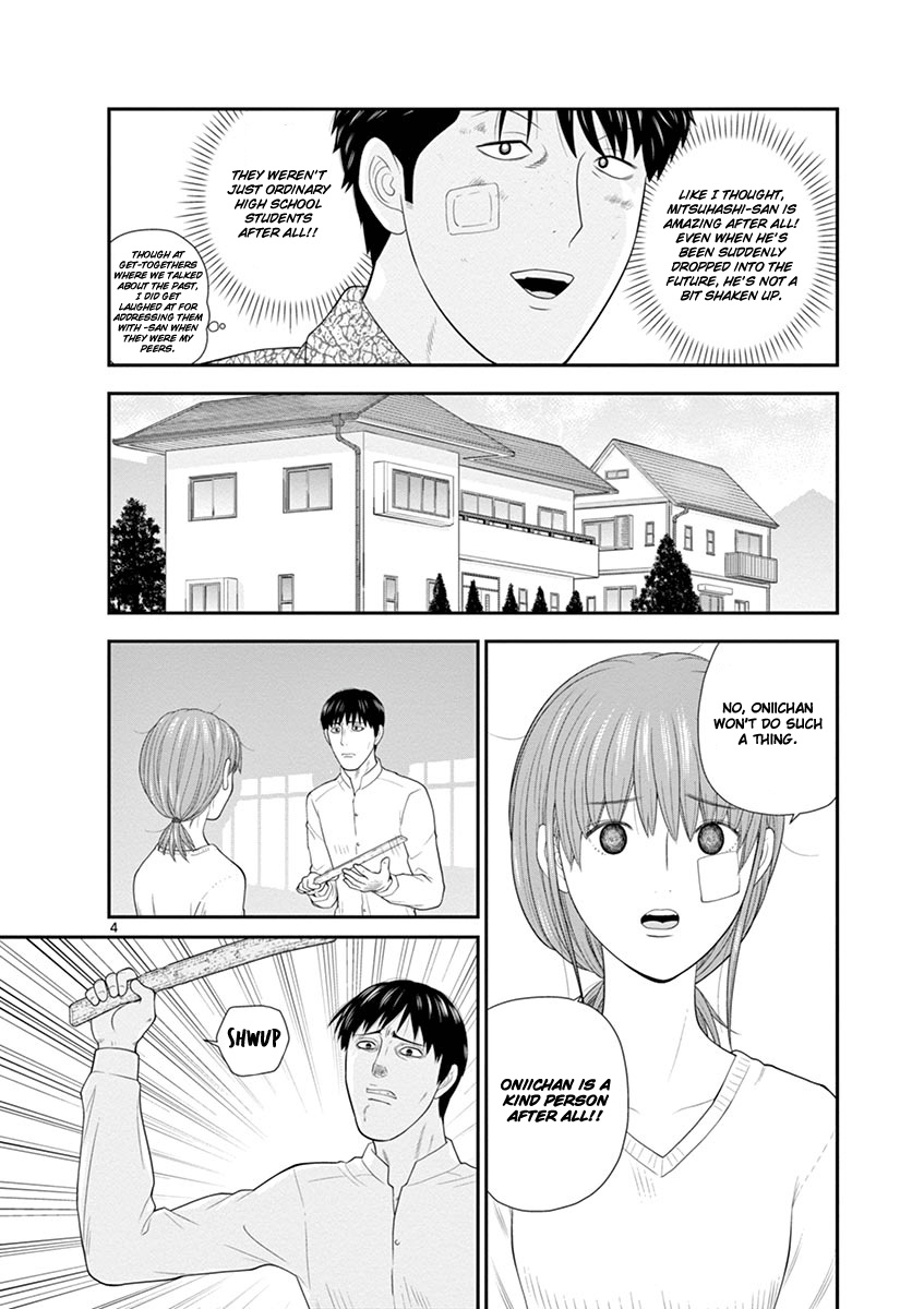 Kyou Kara Ore Wa!!: Sagawa The Hero & Those Two Chapter 3 #4