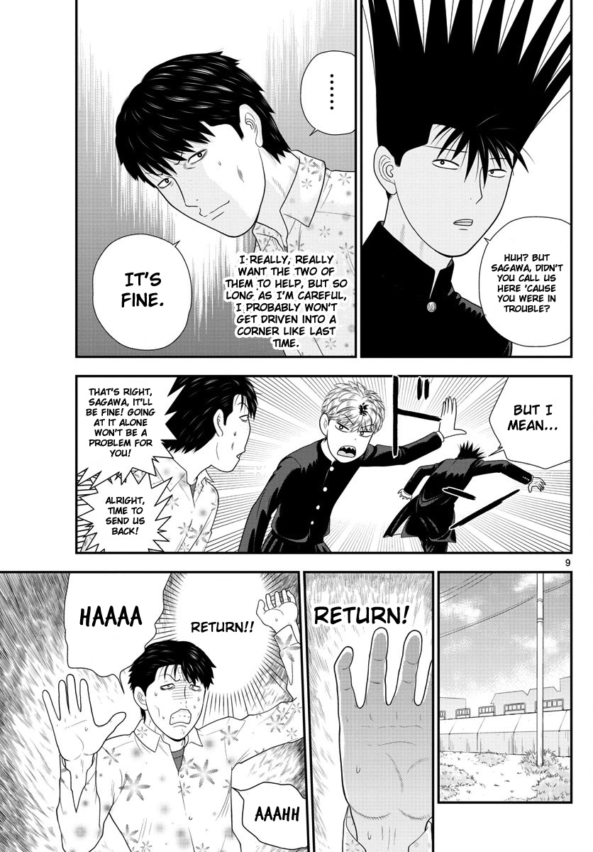 Kyou Kara Ore Wa!!: Sagawa The Hero & Those Two Chapter 2 #9