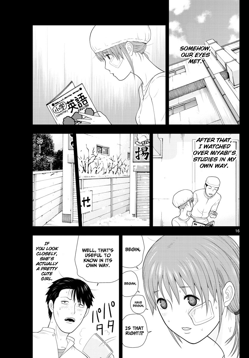 Kyou Kara Ore Wa!!: Sagawa The Hero & Those Two Chapter 1 #16