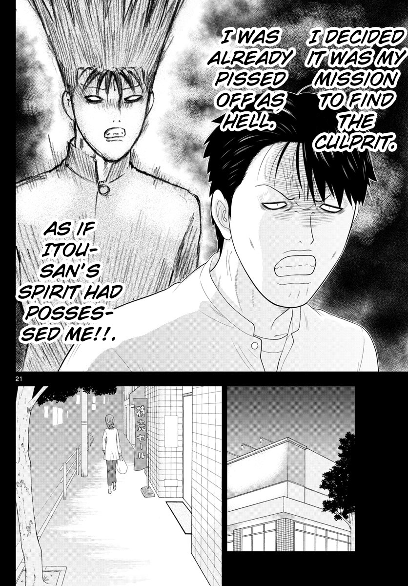 Kyou Kara Ore Wa!!: Sagawa The Hero & Those Two Chapter 1 #21