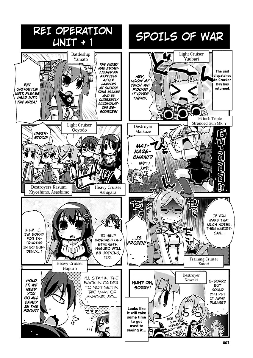 Kantai Collection - Kankore - 4-Koma Comic - Fubuki, Ganbarimasu! Chapter 116 #2