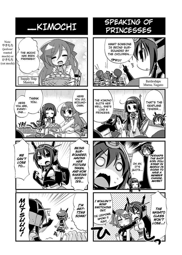 Kantai Collection - Kankore - 4-Koma Comic - Fubuki, Ganbarimasu! Chapter 113 #6