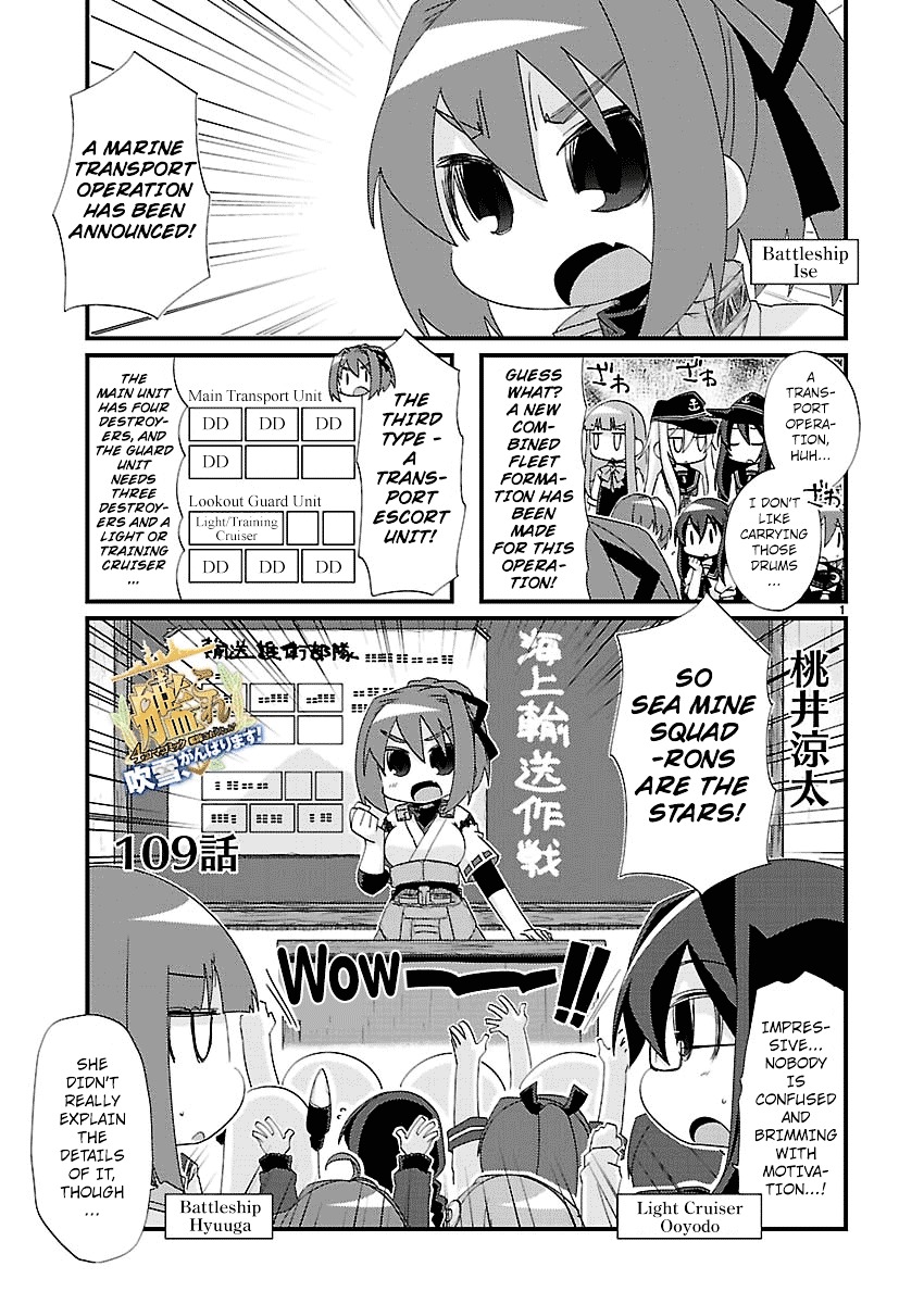 Kantai Collection - Kankore - 4-Koma Comic - Fubuki, Ganbarimasu! Chapter 109 #1