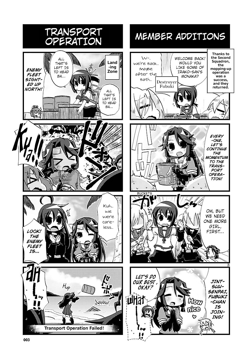 Kantai Collection - Kankore - 4-Koma Comic - Fubuki, Ganbarimasu! Chapter 109 #3