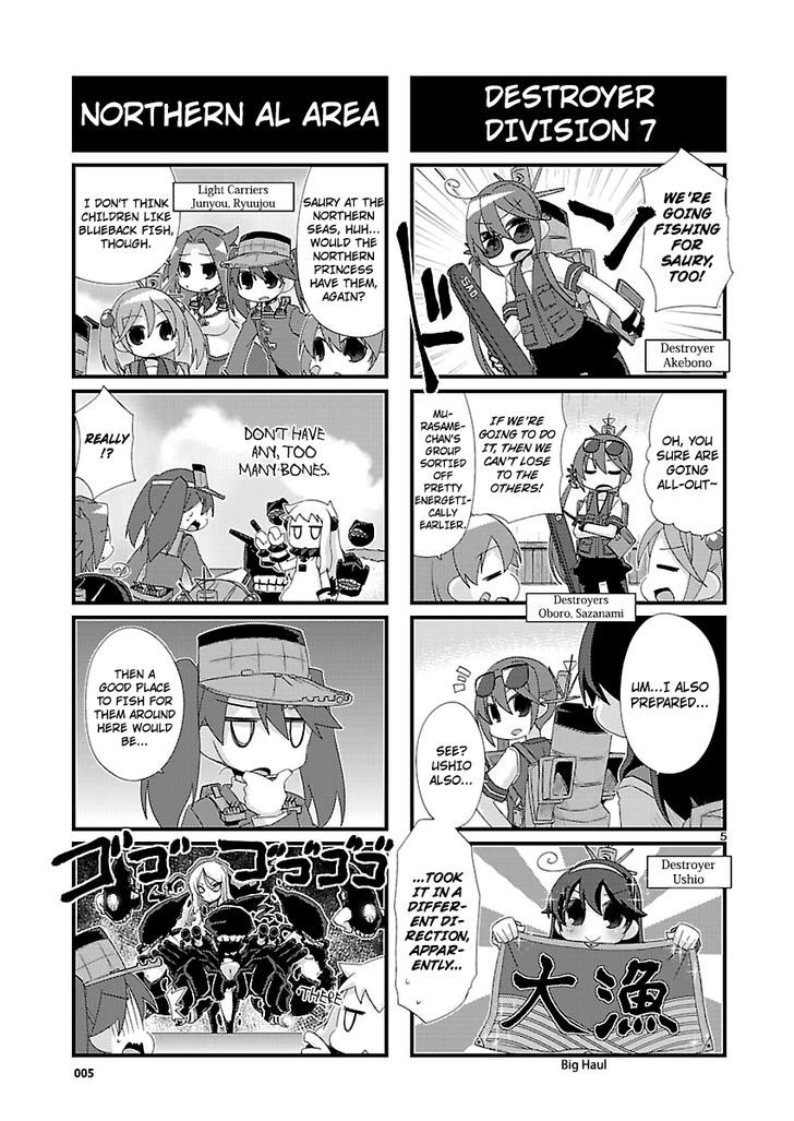 Kantai Collection - Kankore - 4-Koma Comic - Fubuki, Ganbarimasu! Chapter 104 #5