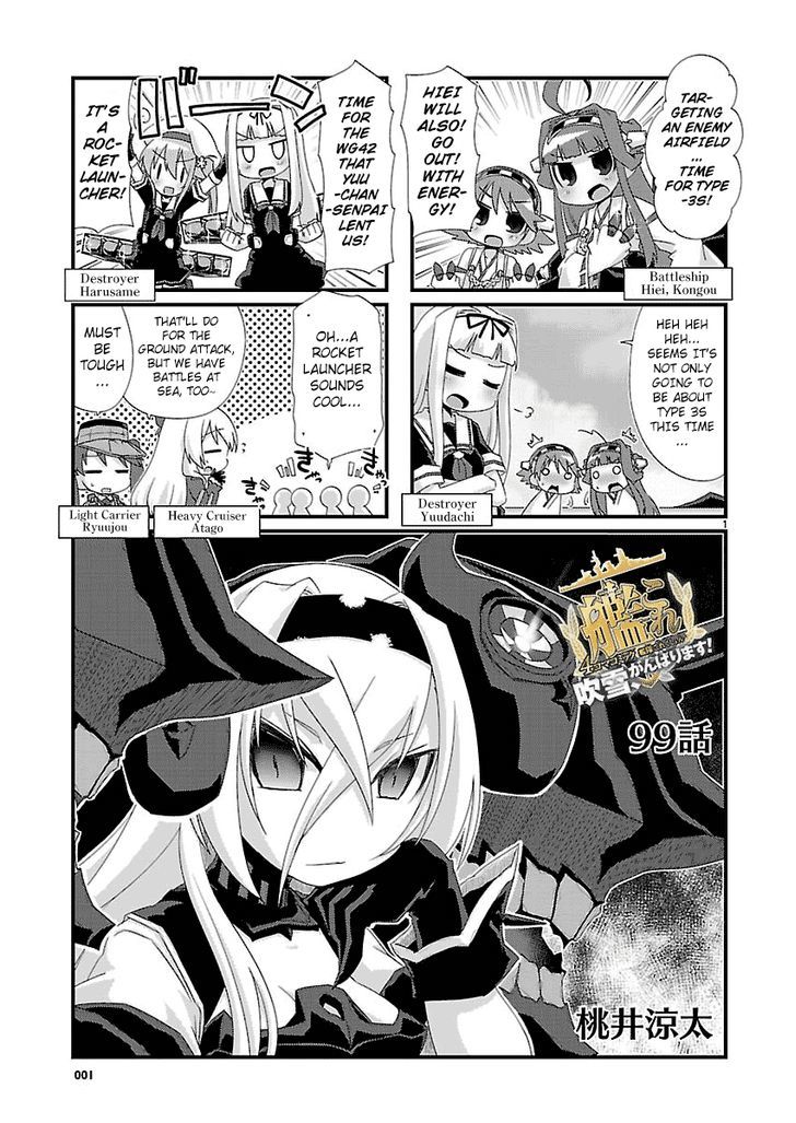 Kantai Collection - Kankore - 4-Koma Comic - Fubuki, Ganbarimasu! Chapter 99 #1