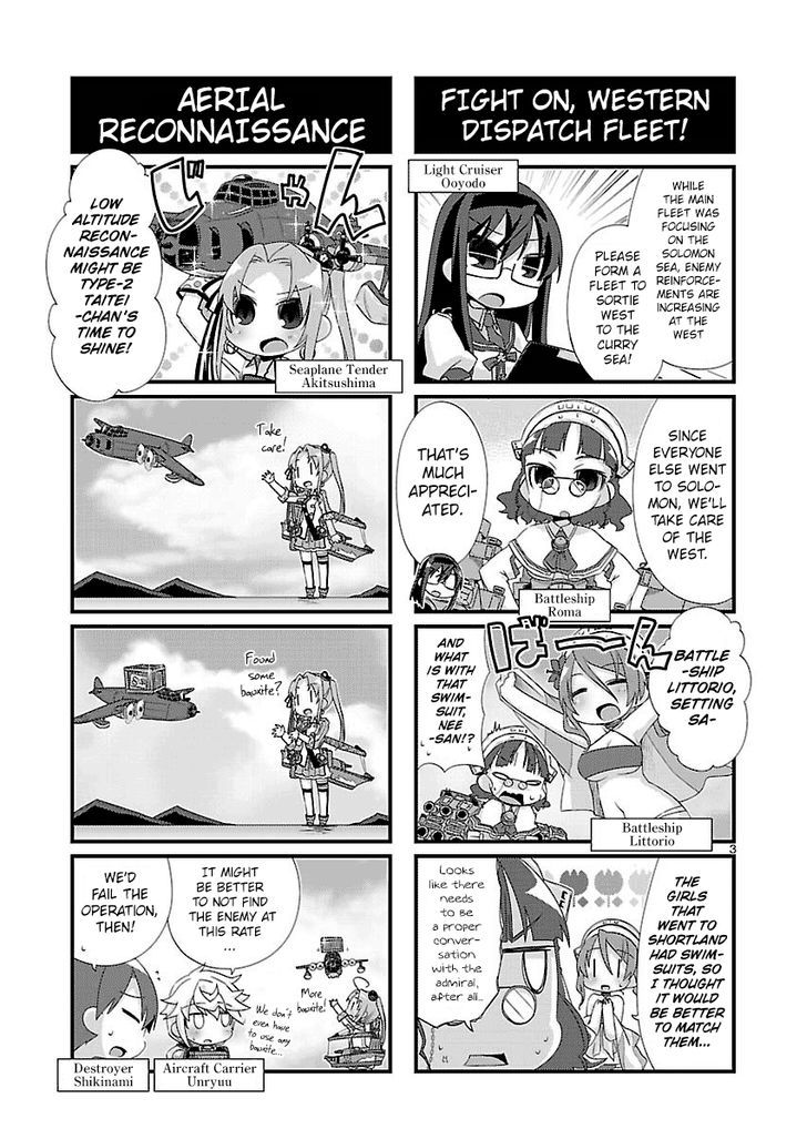 Kantai Collection - Kankore - 4-Koma Comic - Fubuki, Ganbarimasu! Chapter 99 #3