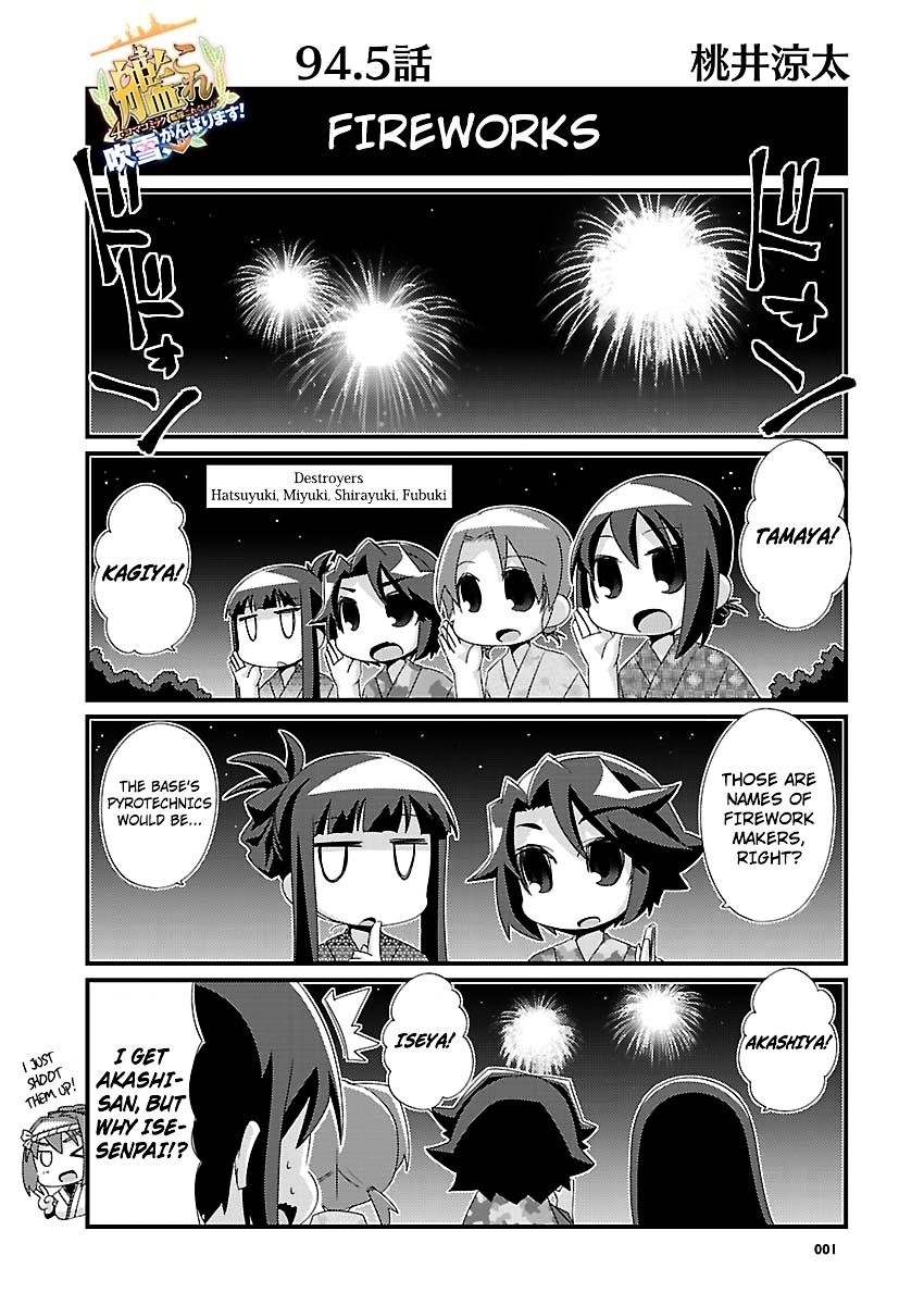 Kantai Collection - Kankore - 4-Koma Comic - Fubuki, Ganbarimasu! Chapter 94.5 #1