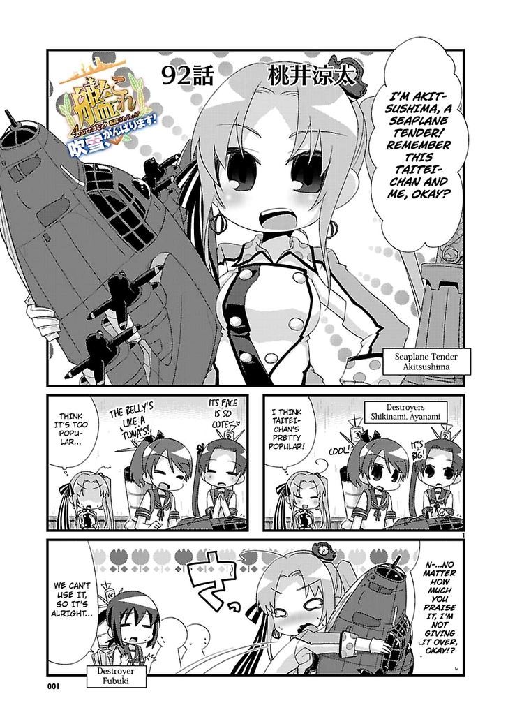 Kantai Collection - Kankore - 4-Koma Comic - Fubuki, Ganbarimasu! Chapter 92 #1