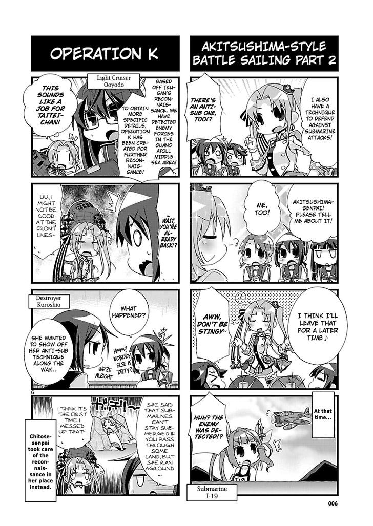 Kantai Collection - Kankore - 4-Koma Comic - Fubuki, Ganbarimasu! Chapter 92 #6