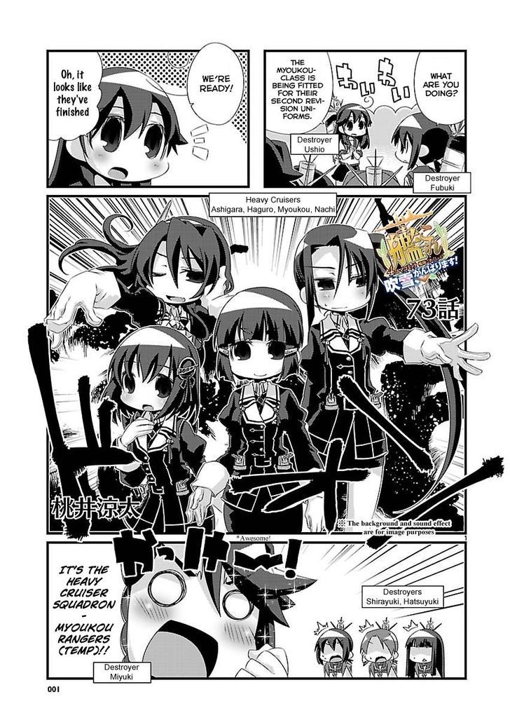 Kantai Collection - Kankore - 4-Koma Comic - Fubuki, Ganbarimasu! Chapter 73 #1