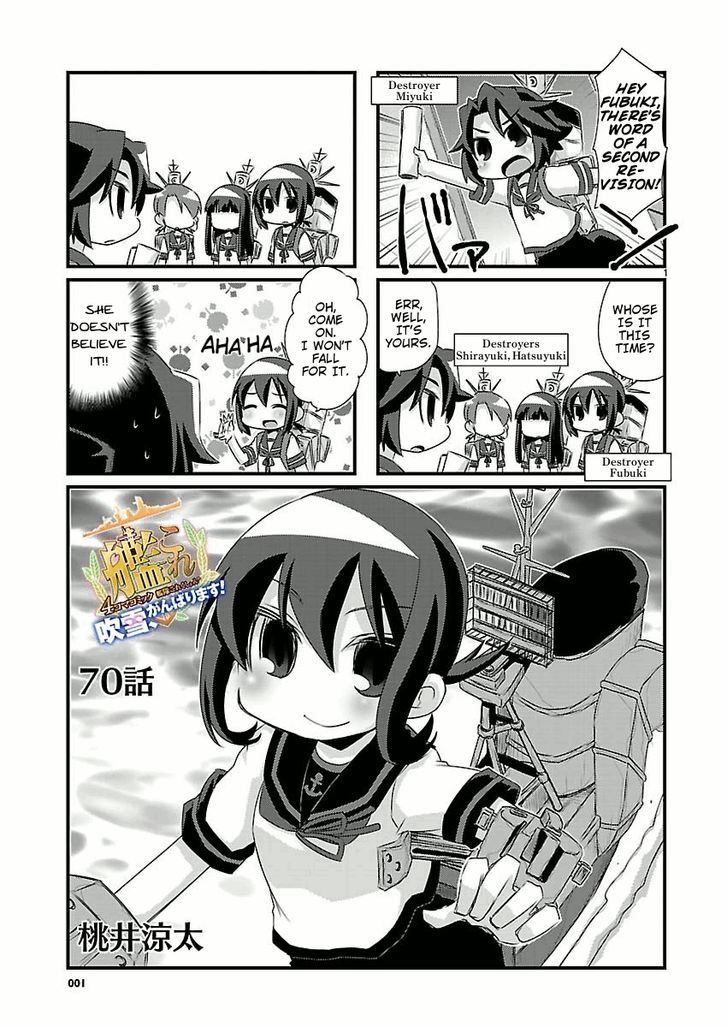 Kantai Collection - Kankore - 4-Koma Comic - Fubuki, Ganbarimasu! Chapter 70 #1