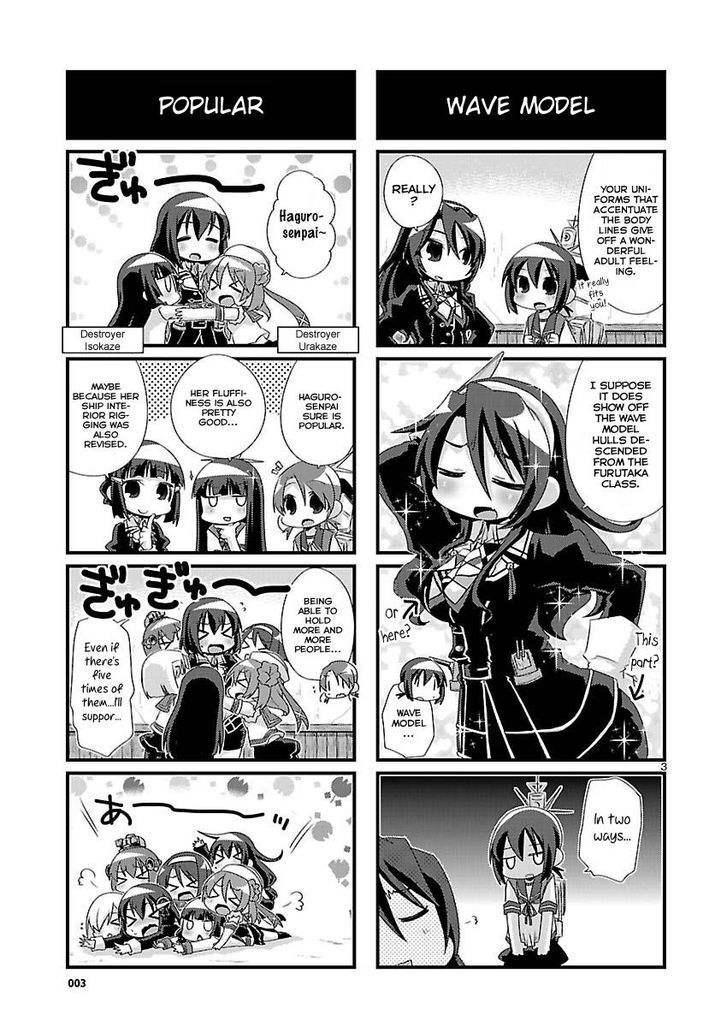 Kantai Collection - Kankore - 4-Koma Comic - Fubuki, Ganbarimasu! Chapter 73 #3