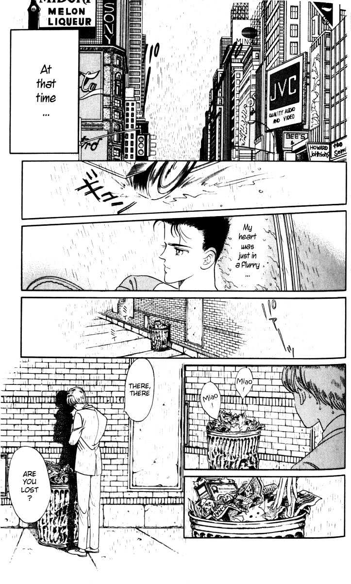 Tsuki No Ko Chapter 1 #9