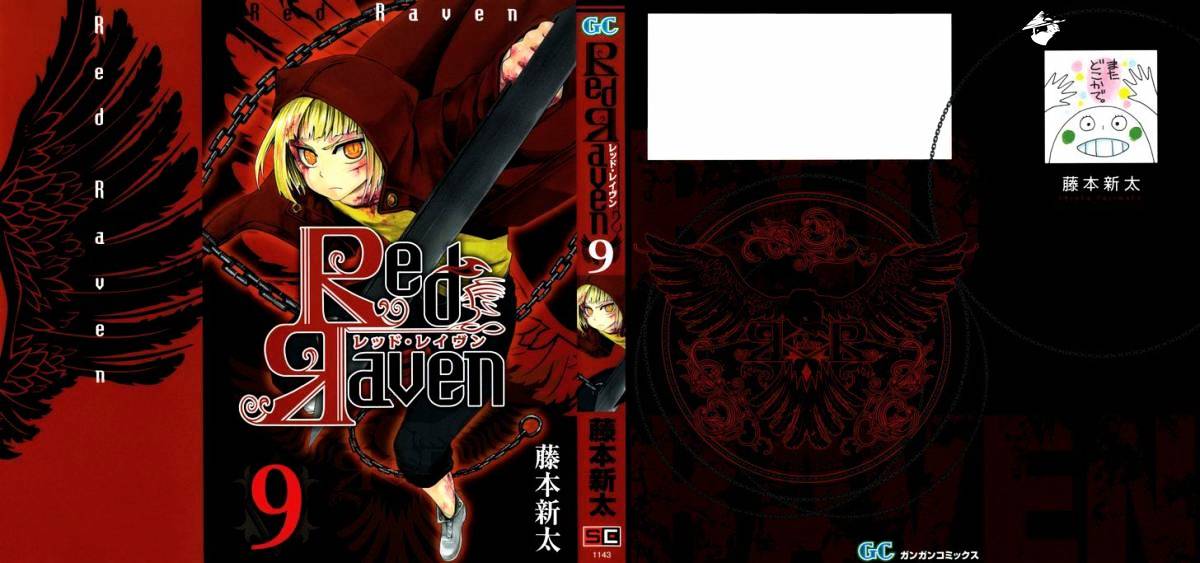 Red Raven Chapter 40 #2