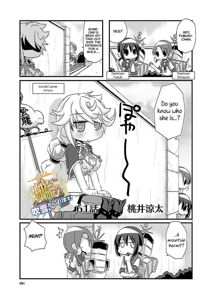 Kantai Collection - Kankore - 4-Koma Comic - Fubuki, Ganbarimasu! Chapter 61 #1