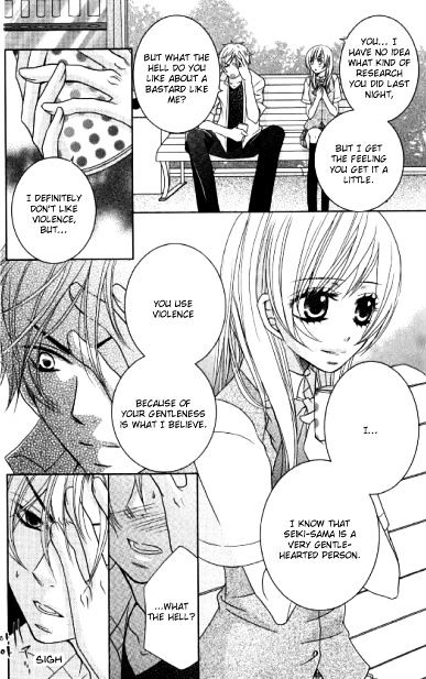 Hana Yan! Chapter 1 #18