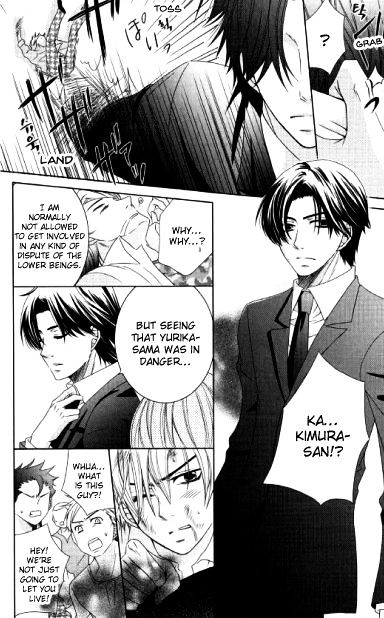 Hana Yan! Chapter 1 #26