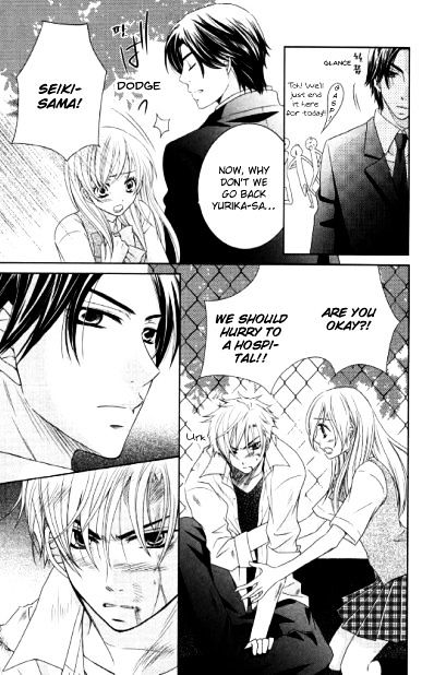 Hana Yan! Chapter 1 #27