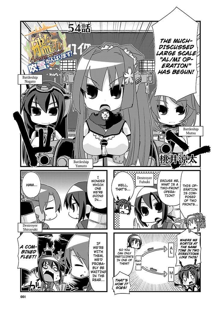 Kantai Collection - Kankore - 4-Koma Comic - Fubuki, Ganbarimasu! Chapter 54 #1