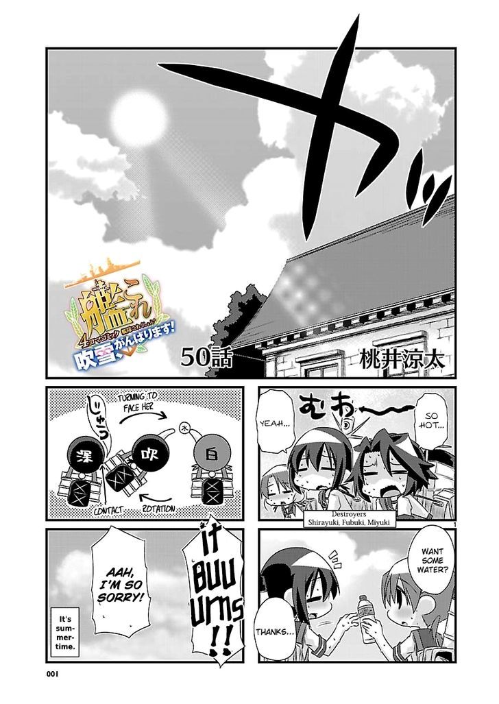 Kantai Collection - Kankore - 4-Koma Comic - Fubuki, Ganbarimasu! Chapter 50 #1