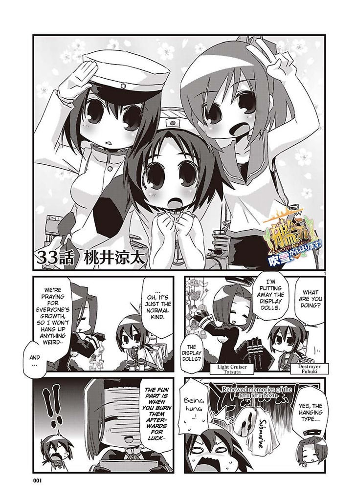 Kantai Collection - Kankore - 4-Koma Comic - Fubuki, Ganbarimasu! Chapter 33 #1