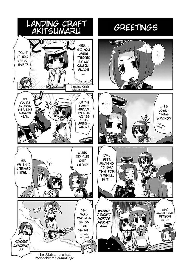 Kantai Collection - Kankore - 4-Koma Comic - Fubuki, Ganbarimasu! Chapter 33 #3