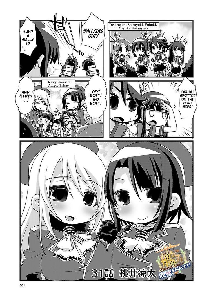 Kantai Collection - Kankore - 4-Koma Comic - Fubuki, Ganbarimasu! Chapter 31 #1