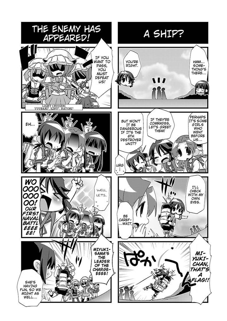 Kantai Collection - Kankore - 4-Koma Comic - Fubuki, Ganbarimasu! Chapter 15 #3