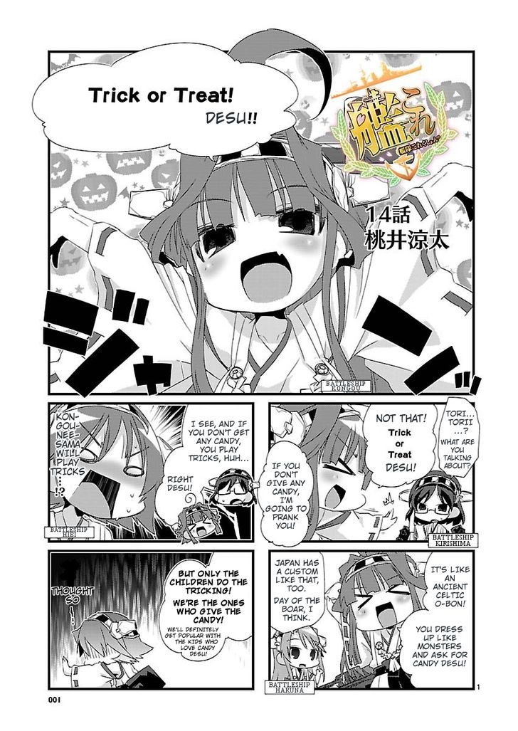 Kantai Collection - Kankore - 4-Koma Comic - Fubuki, Ganbarimasu! Chapter 14 #1