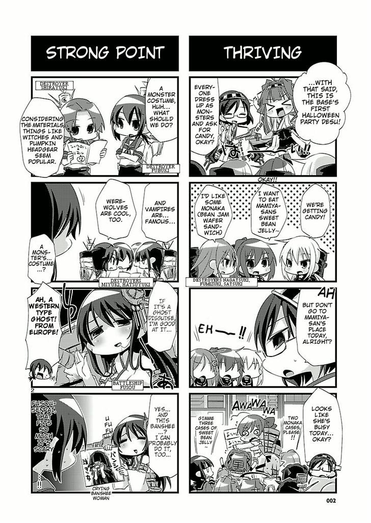 Kantai Collection - Kankore - 4-Koma Comic - Fubuki, Ganbarimasu! Chapter 14 #2