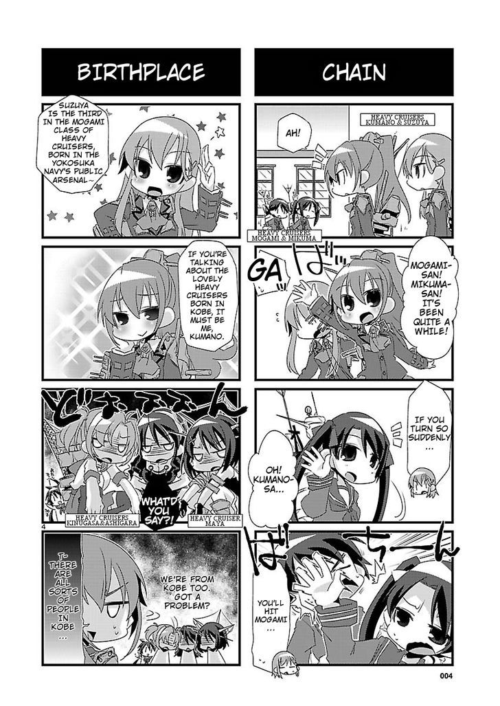 Kantai Collection - Kankore - 4-Koma Comic - Fubuki, Ganbarimasu! Chapter 10 #4