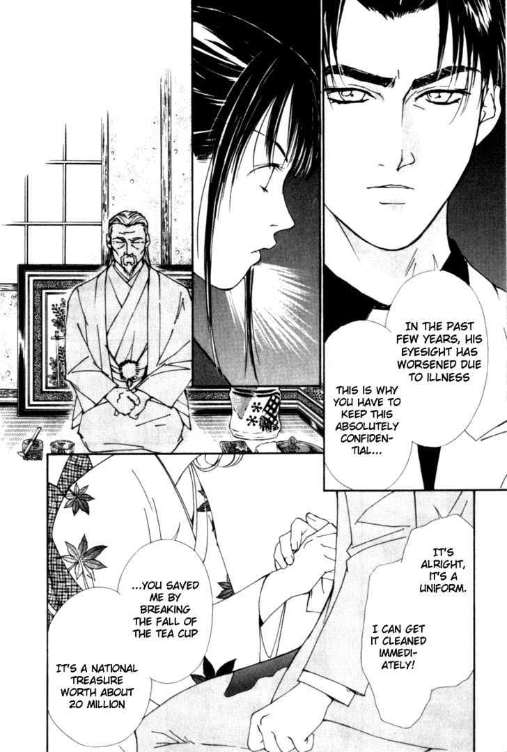 Gekkoh Chapter 24 #13