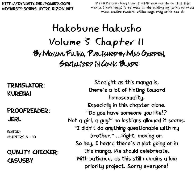 Hakobune Hakusho Chapter 11 #35