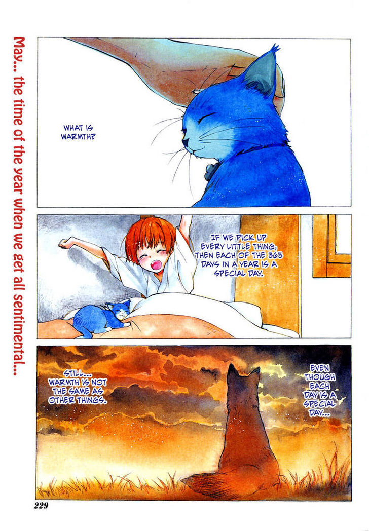 Hakobune Hakusho Chapter 8 #1