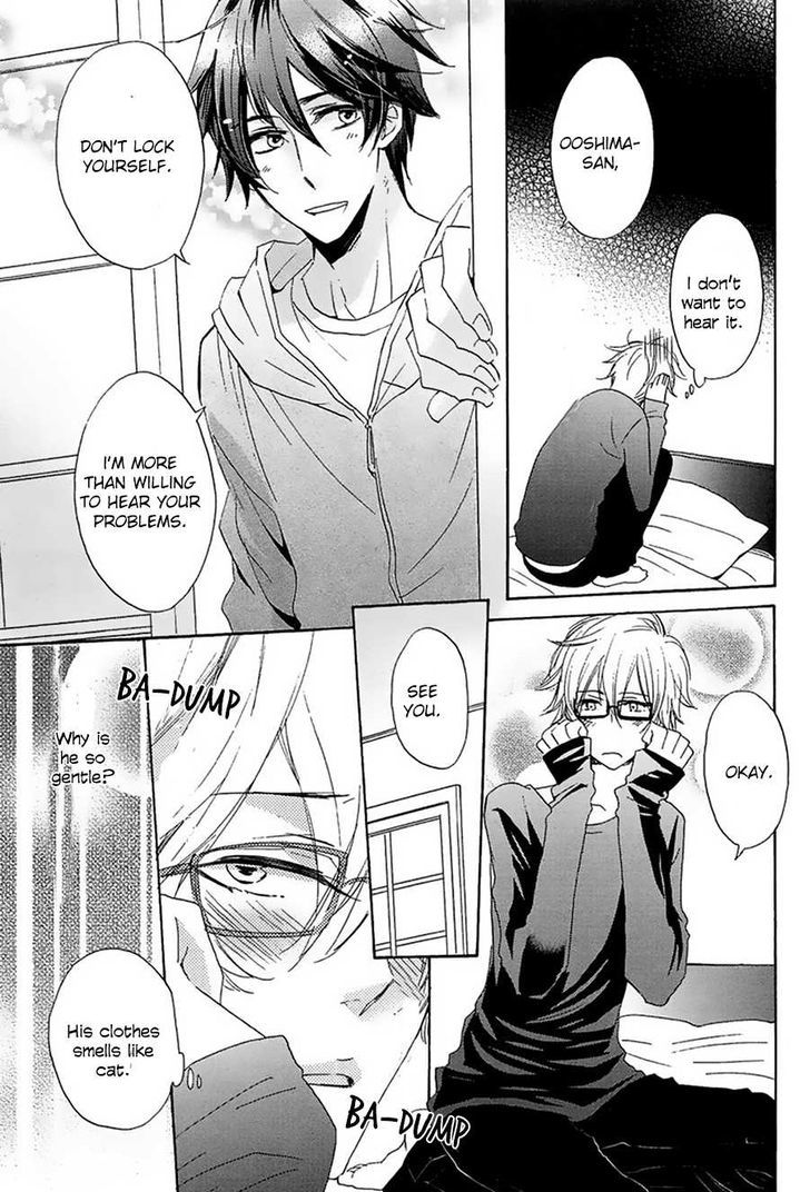 Suki, Kamo. Chapter 2 #8