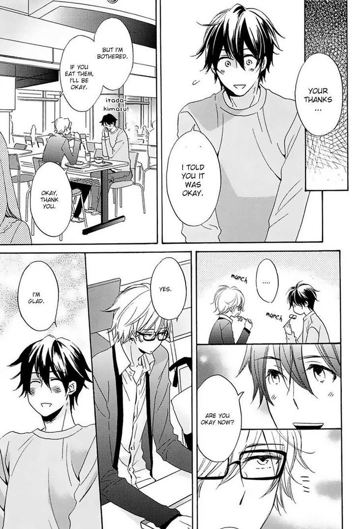 Suki, Kamo. Chapter 2 #10