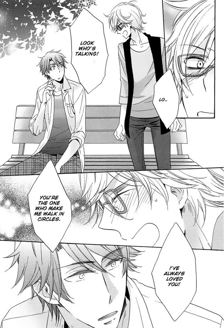 Suki, Kamo. Chapter 4 #6