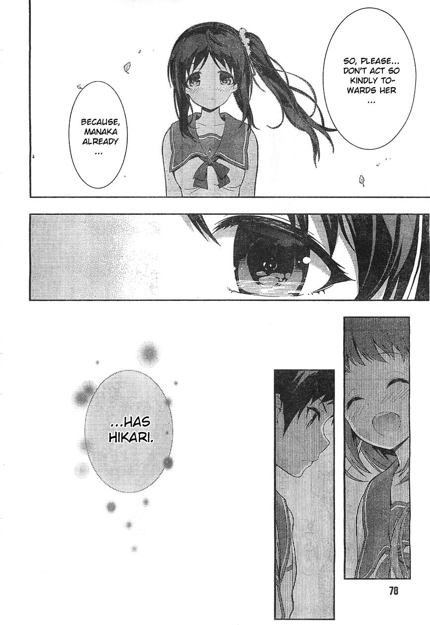 Nagi No Asukara Chapter 4 #19