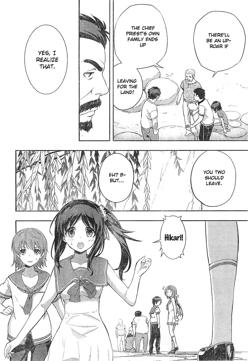 Nagi No Asukara Chapter 4 #29