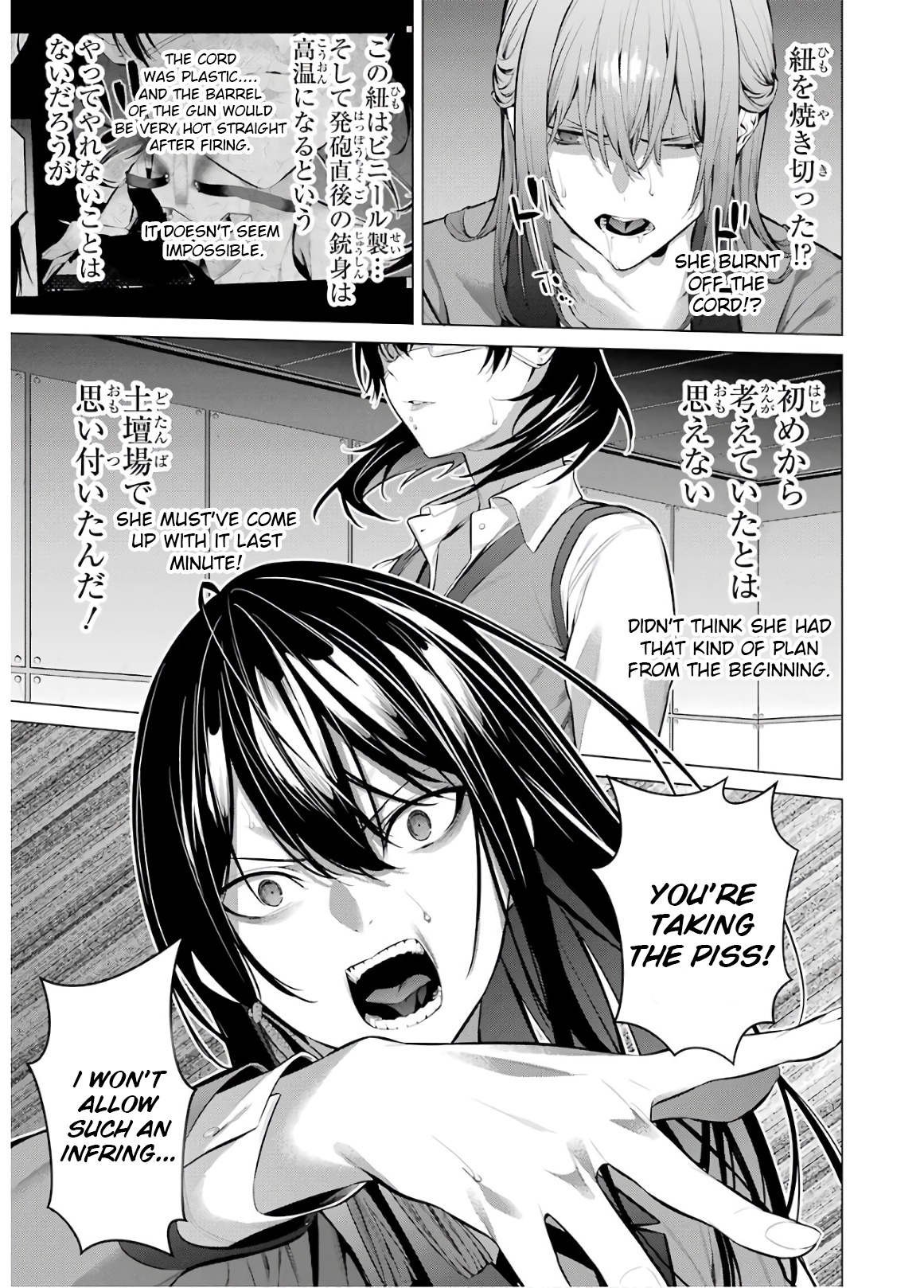 Kakegurui Midari Chapter 59 #7