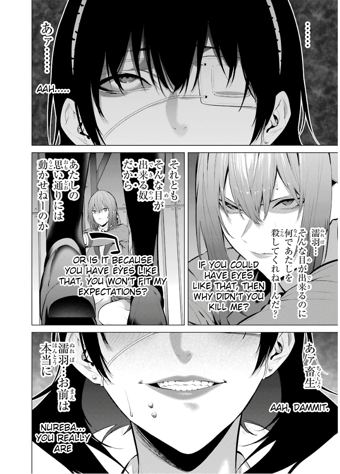 Kakegurui Midari Chapter 59 #10