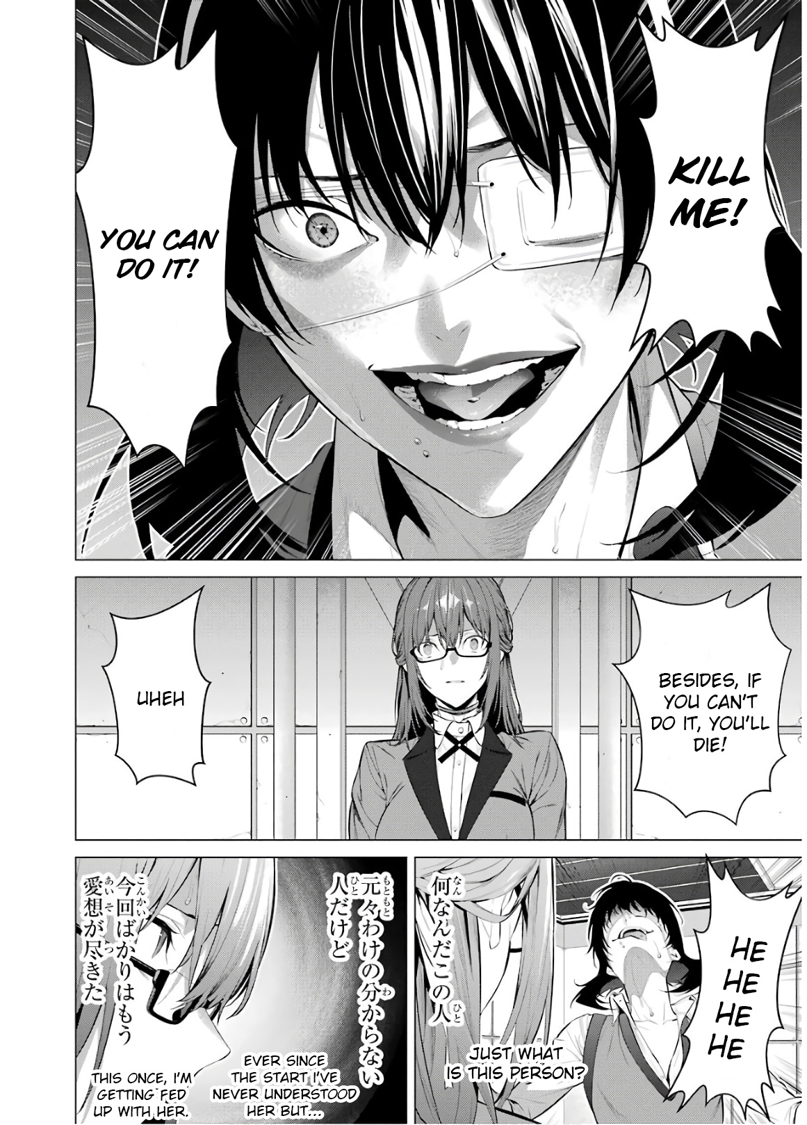 Kakegurui Midari Chapter 58 #2