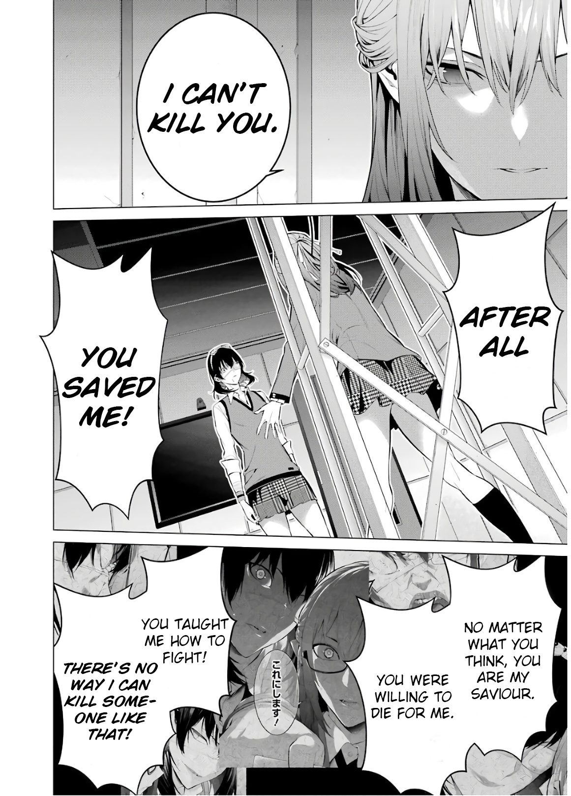 Kakegurui Midari Chapter 58 #10