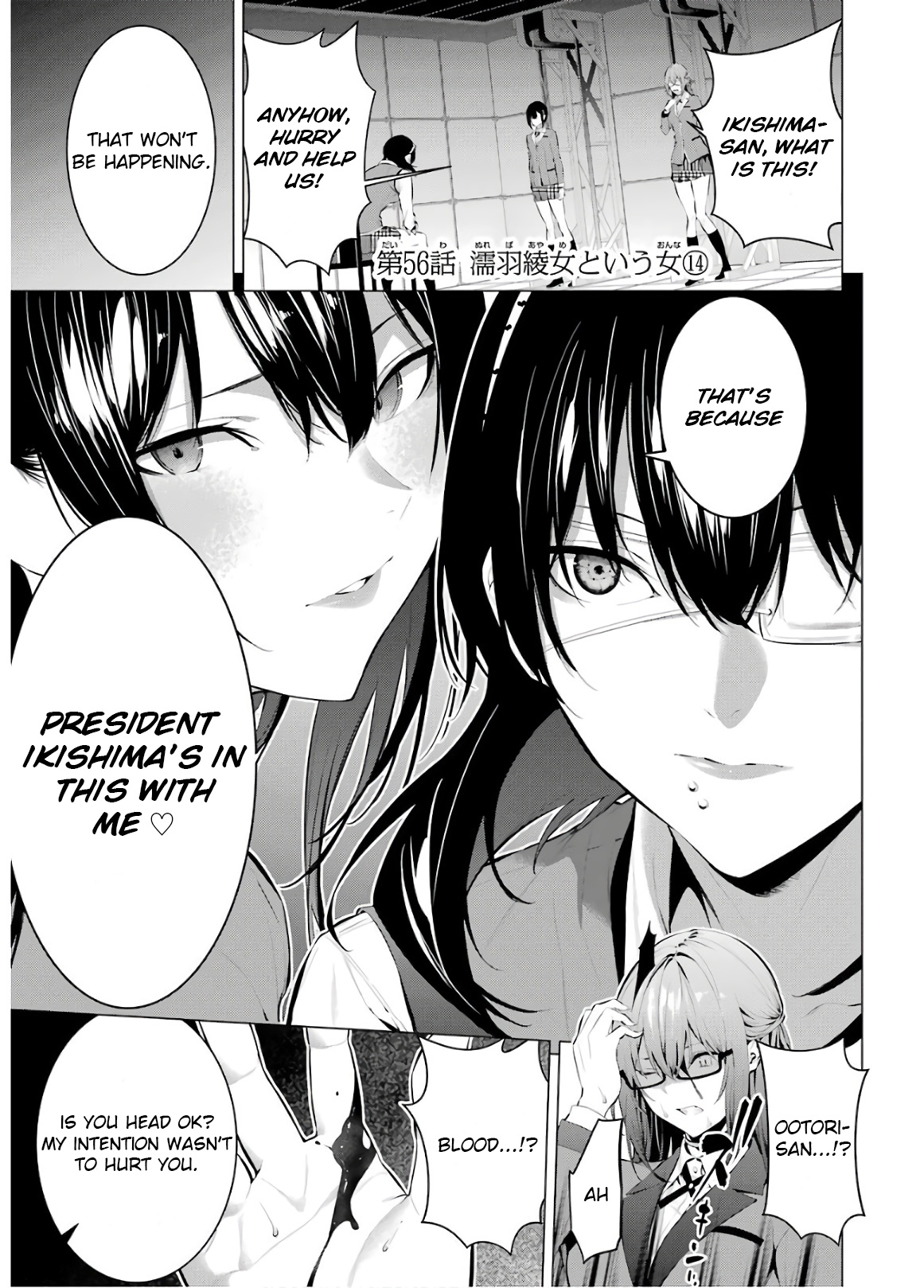 Kakegurui Midari Chapter 56 #1