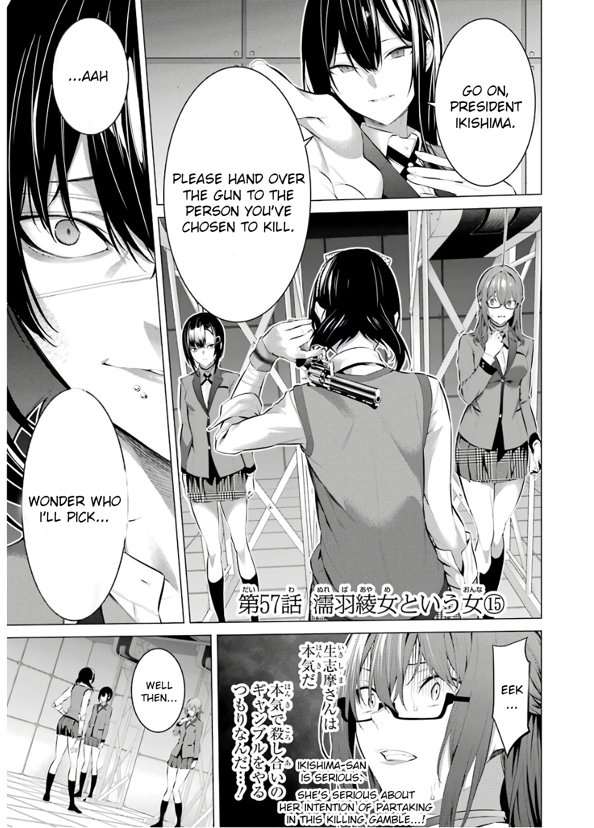 Kakegurui Midari Chapter 57 #1