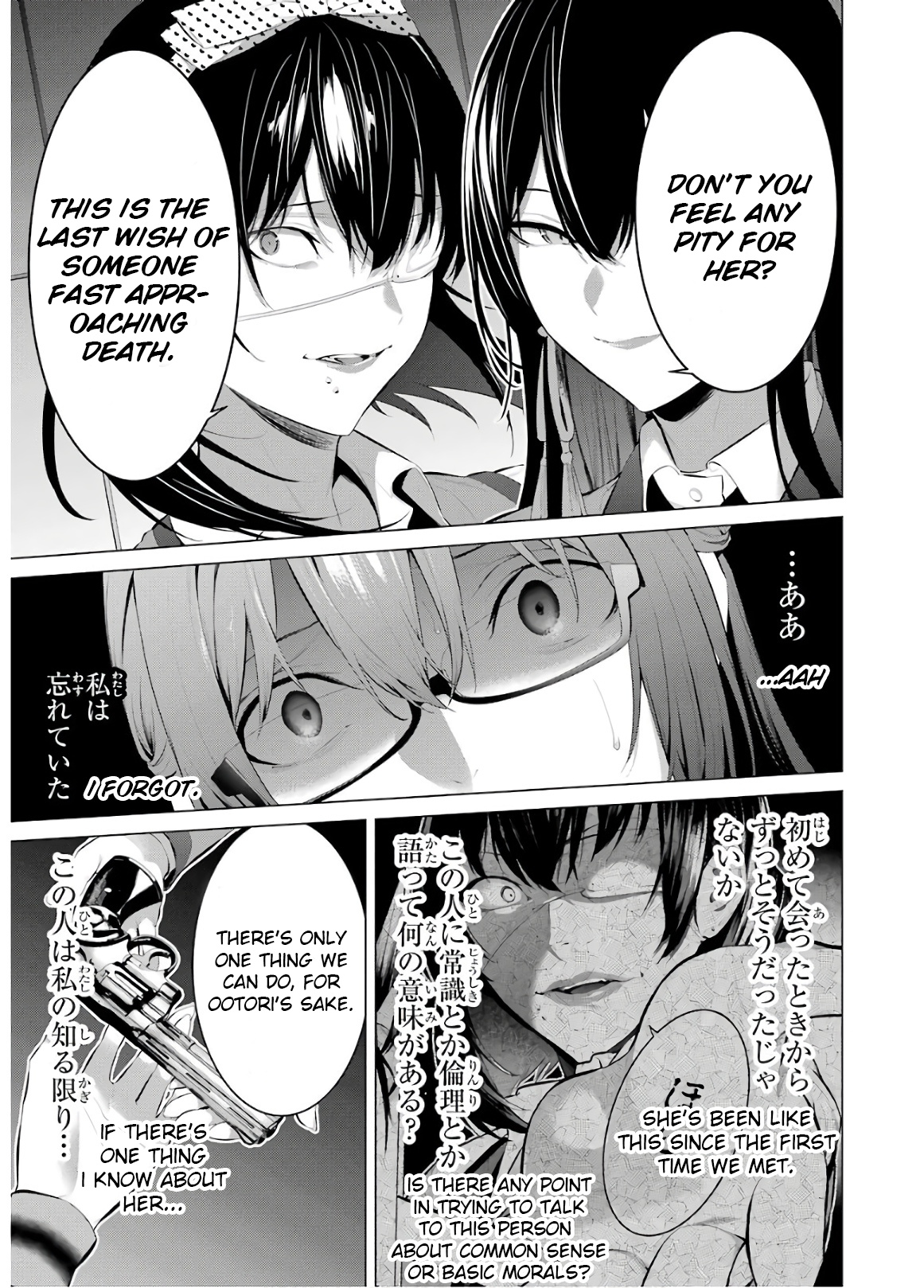 Kakegurui Midari Chapter 56 #11