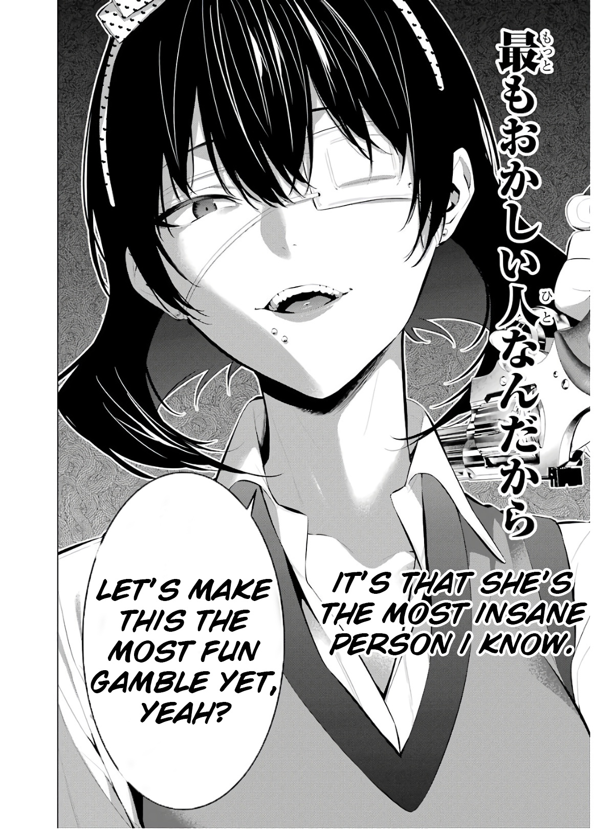 Kakegurui Midari Chapter 56 #12